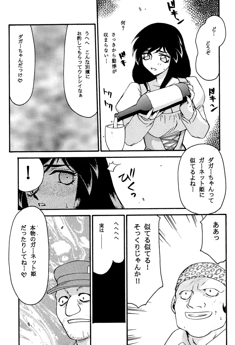 웹툰 이미지 22