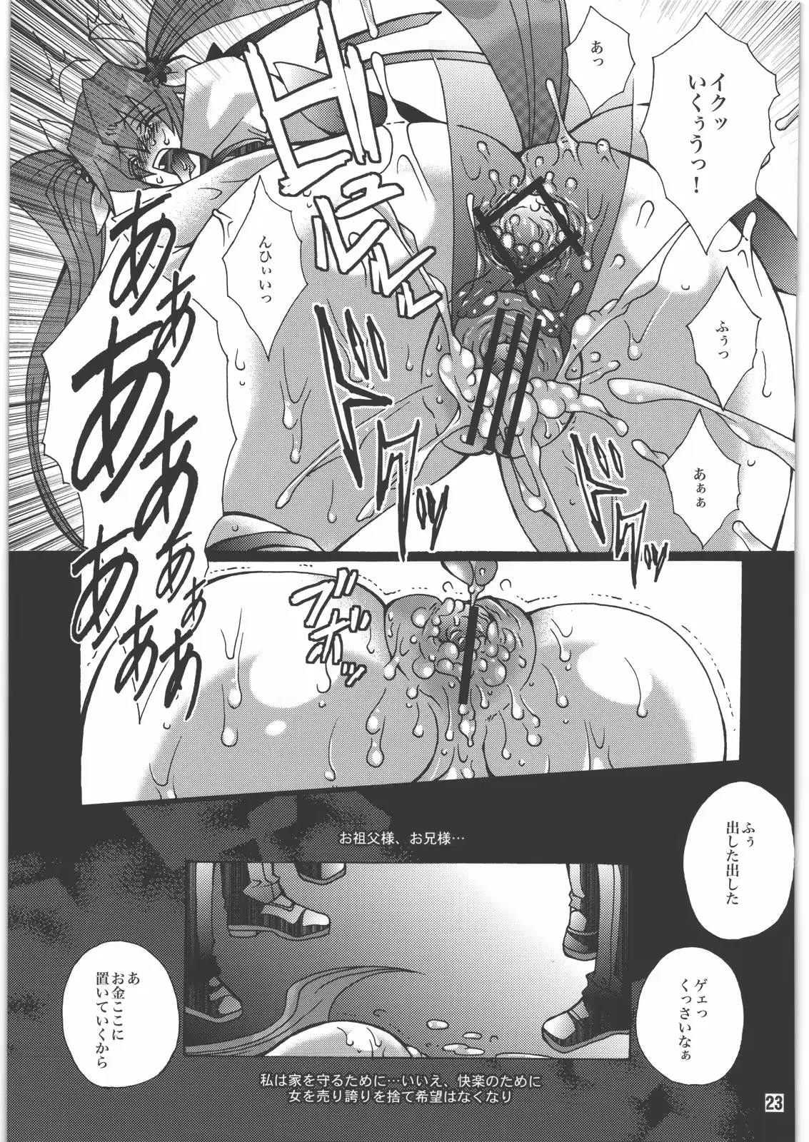 웹툰 이미지 21