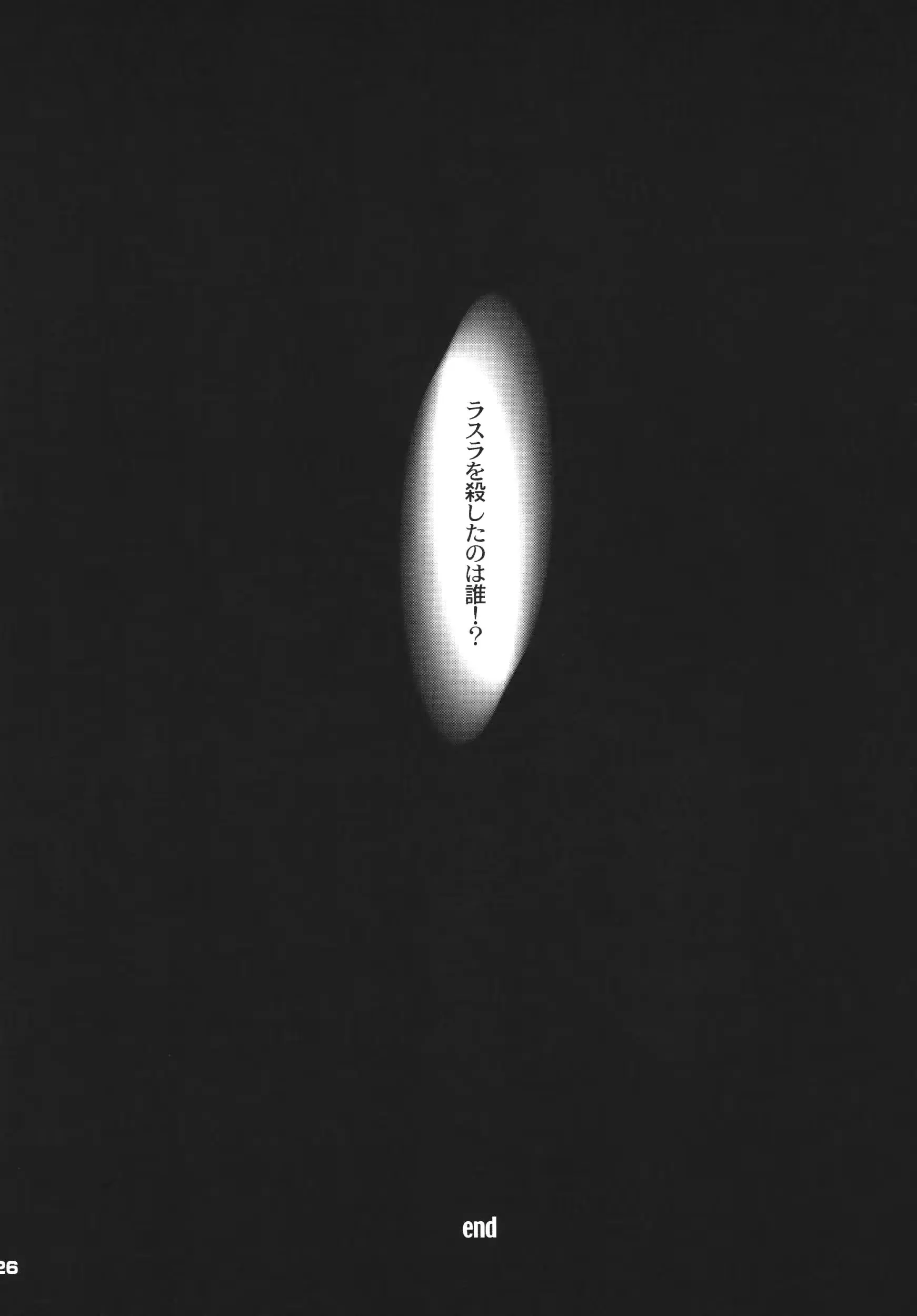 웹툰 이미지 25