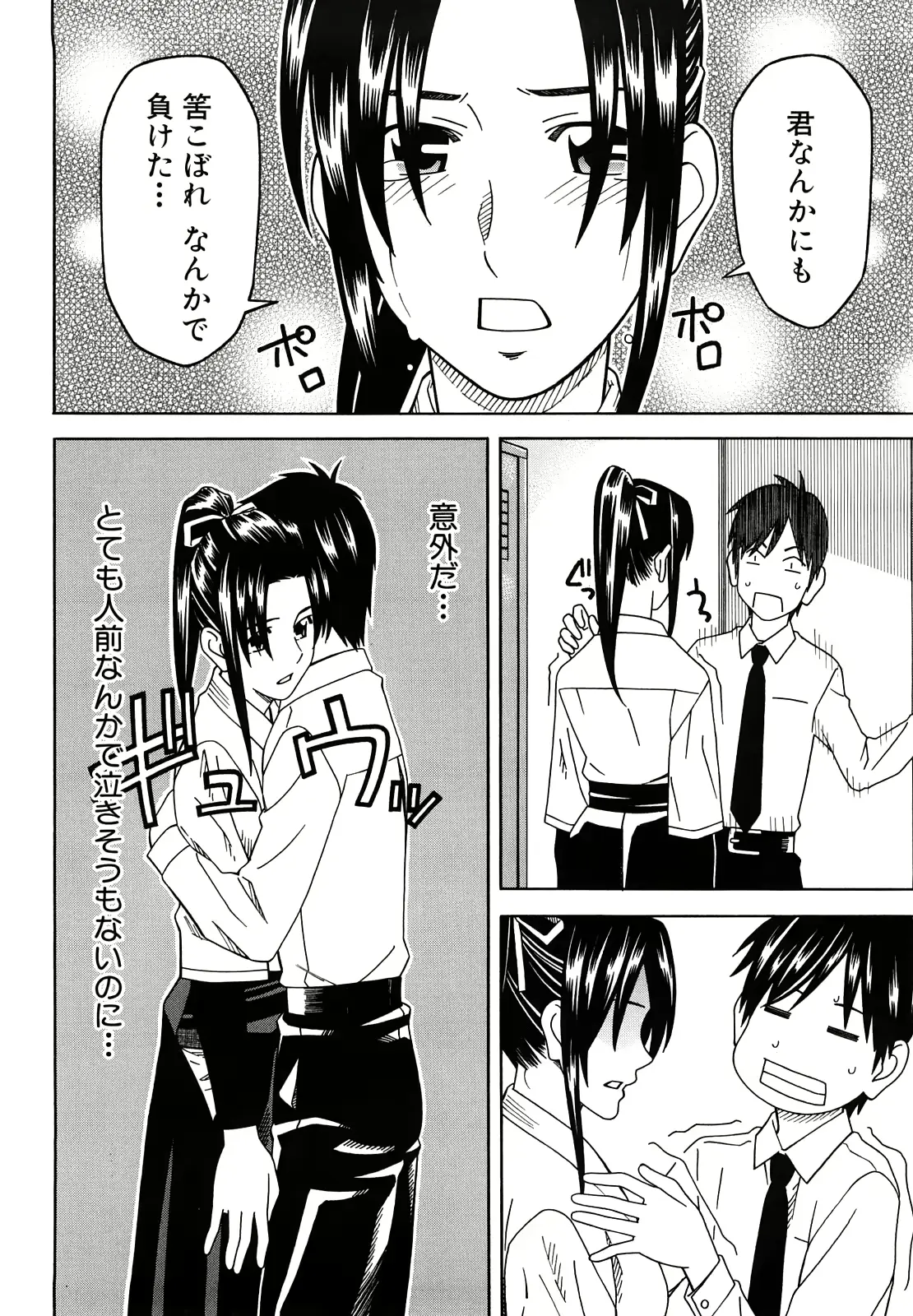 웹툰 이미지 43