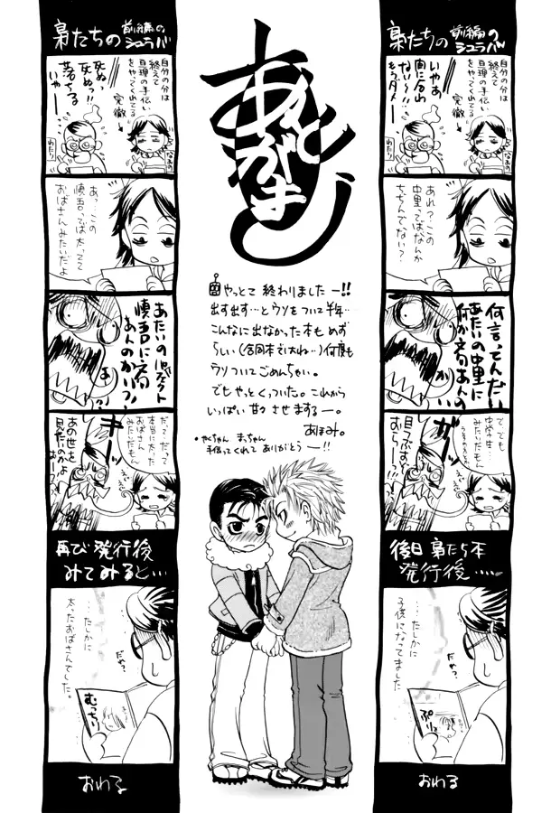 웹툰 이미지 35