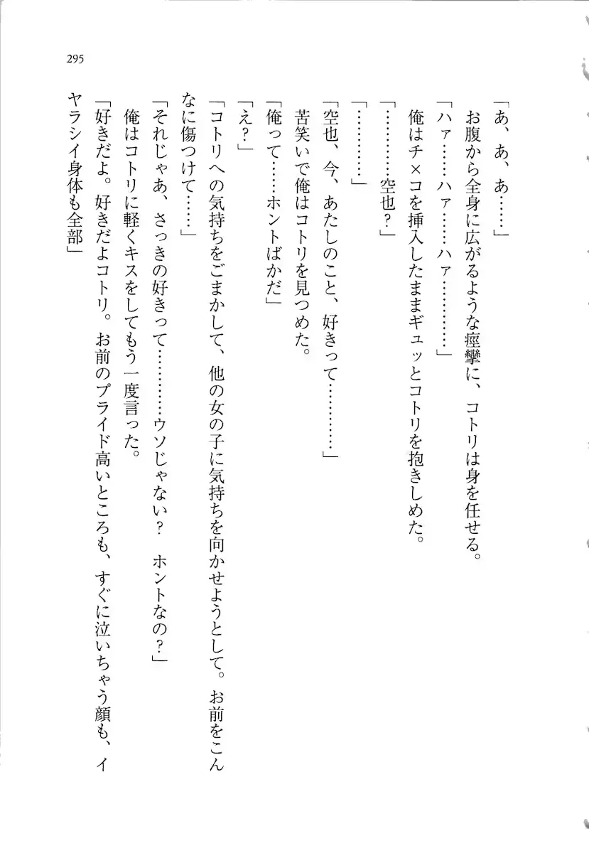 웹툰 이미지 294