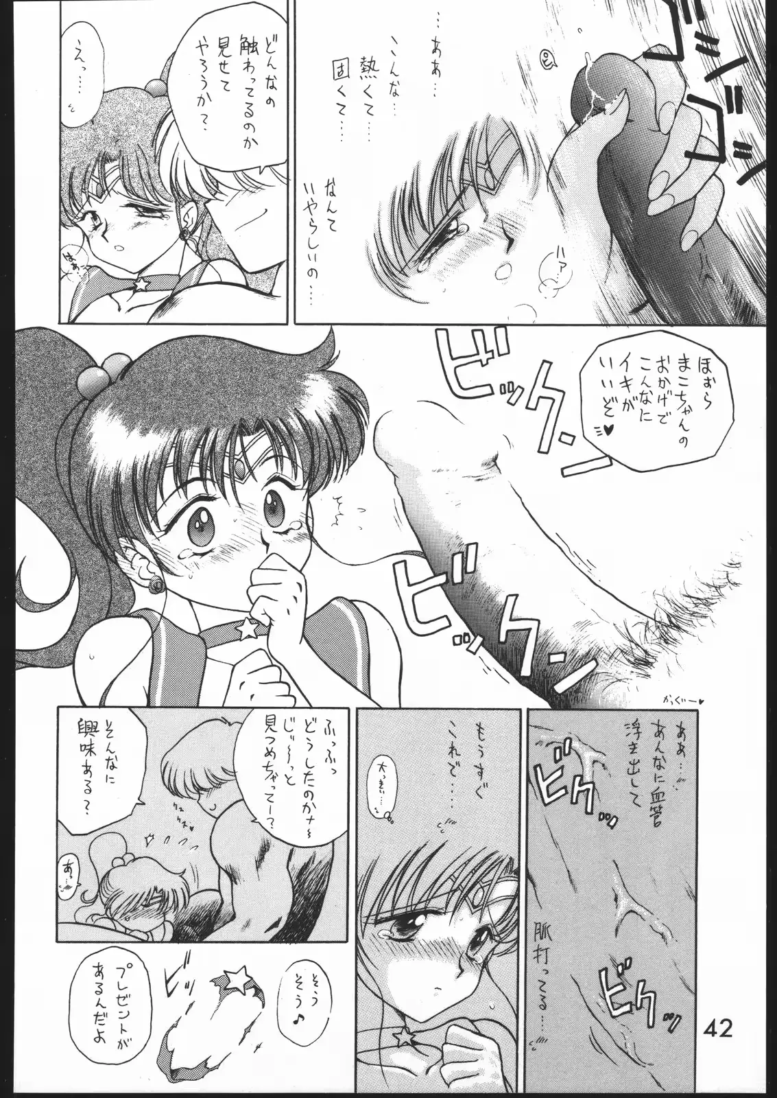 웹툰 이미지 40