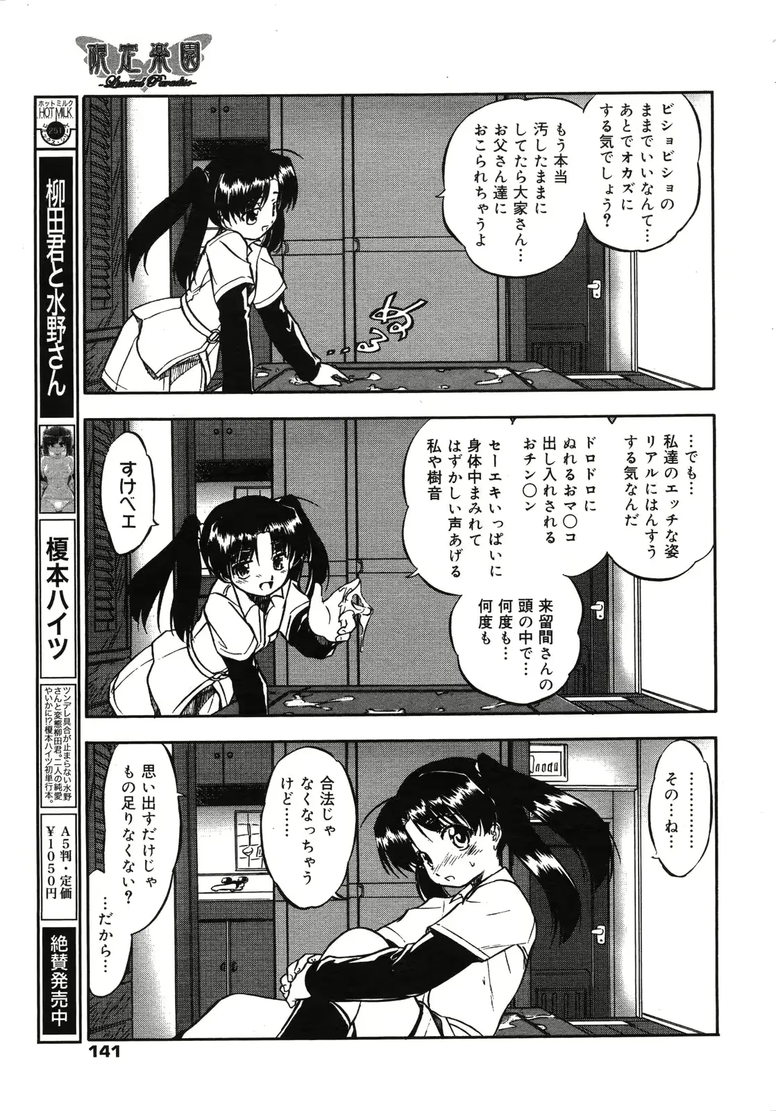 웹툰 이미지 139