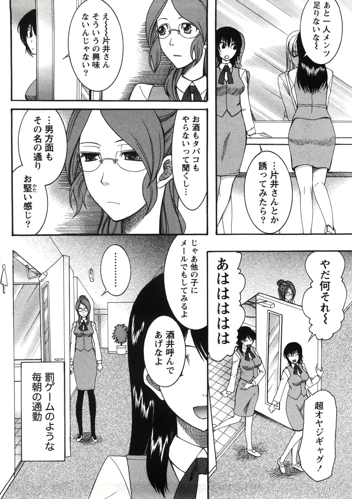 웹툰 이미지 54