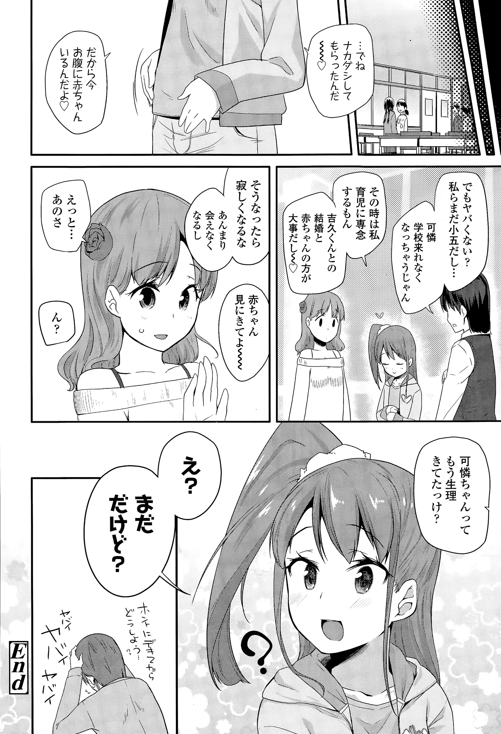 웹툰 이미지 293