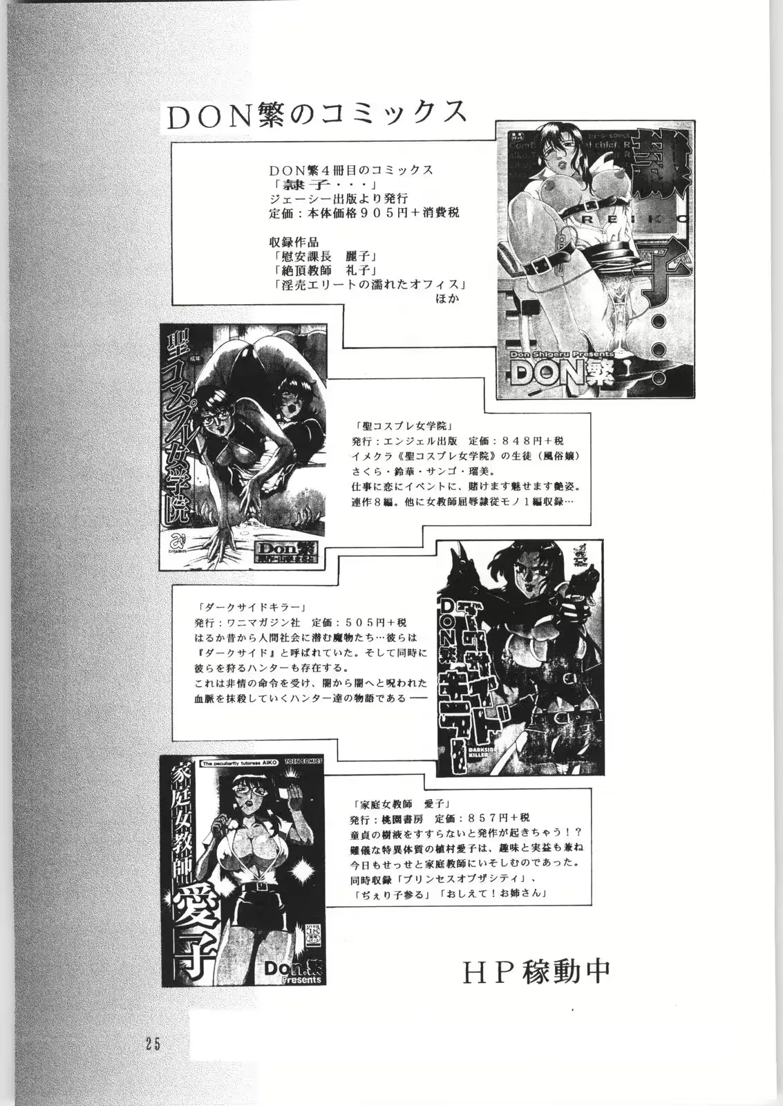 웹툰 이미지 23