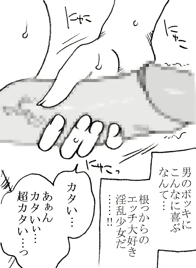 웹툰 이미지 42