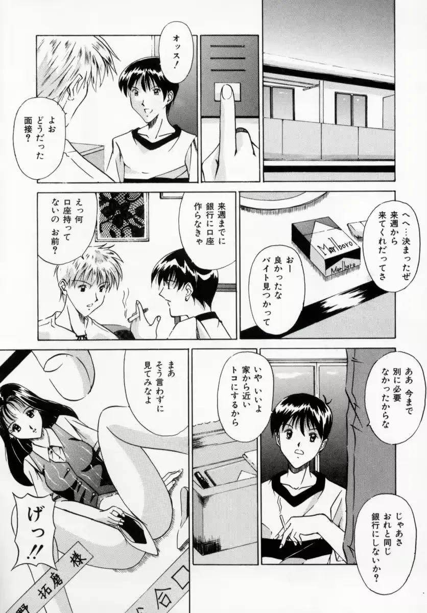 웹툰 이미지 133