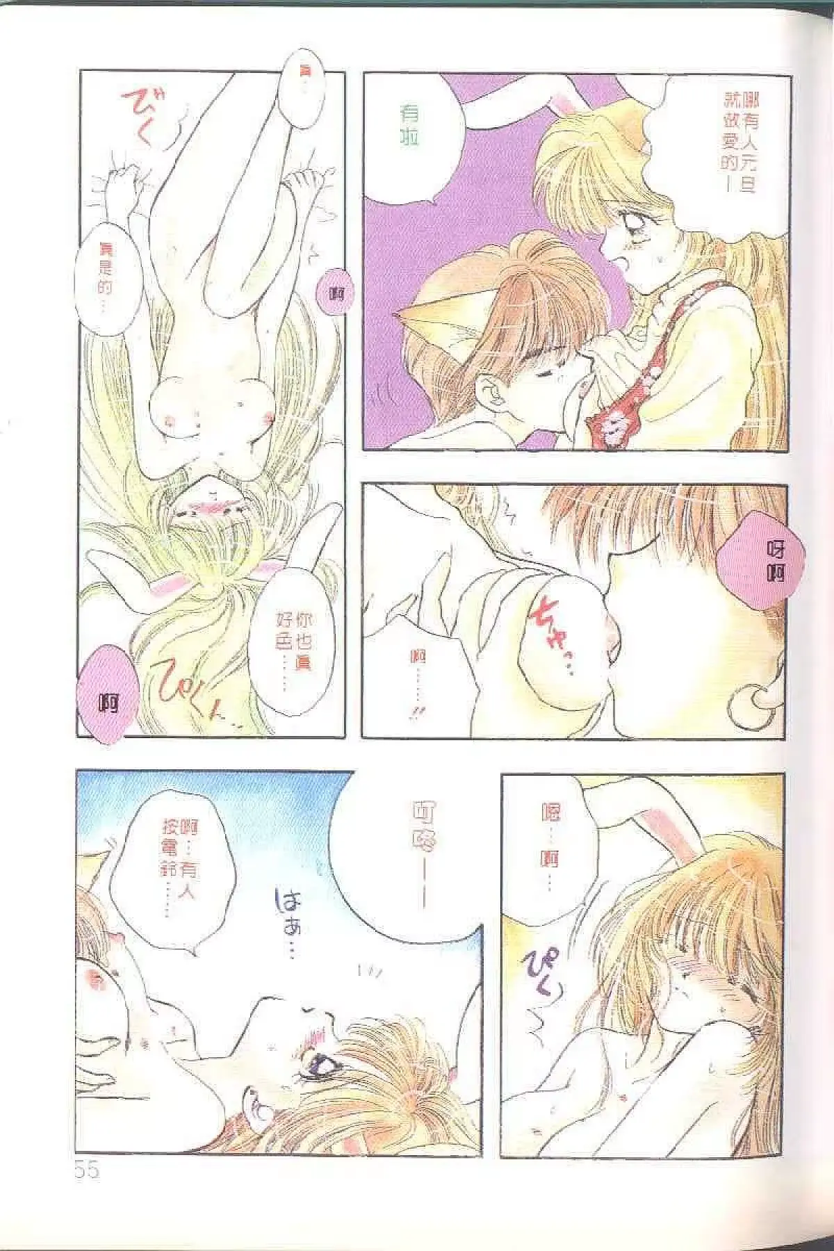웹툰 이미지 56
