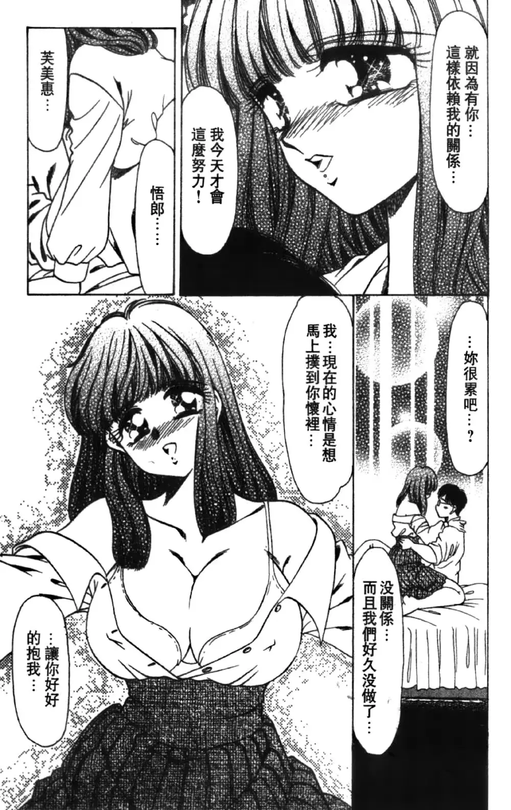 웹툰 이미지 86