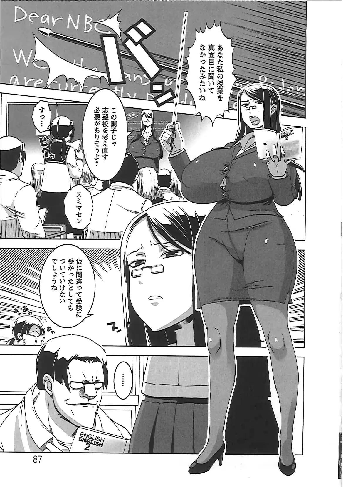 웹툰 이미지 91