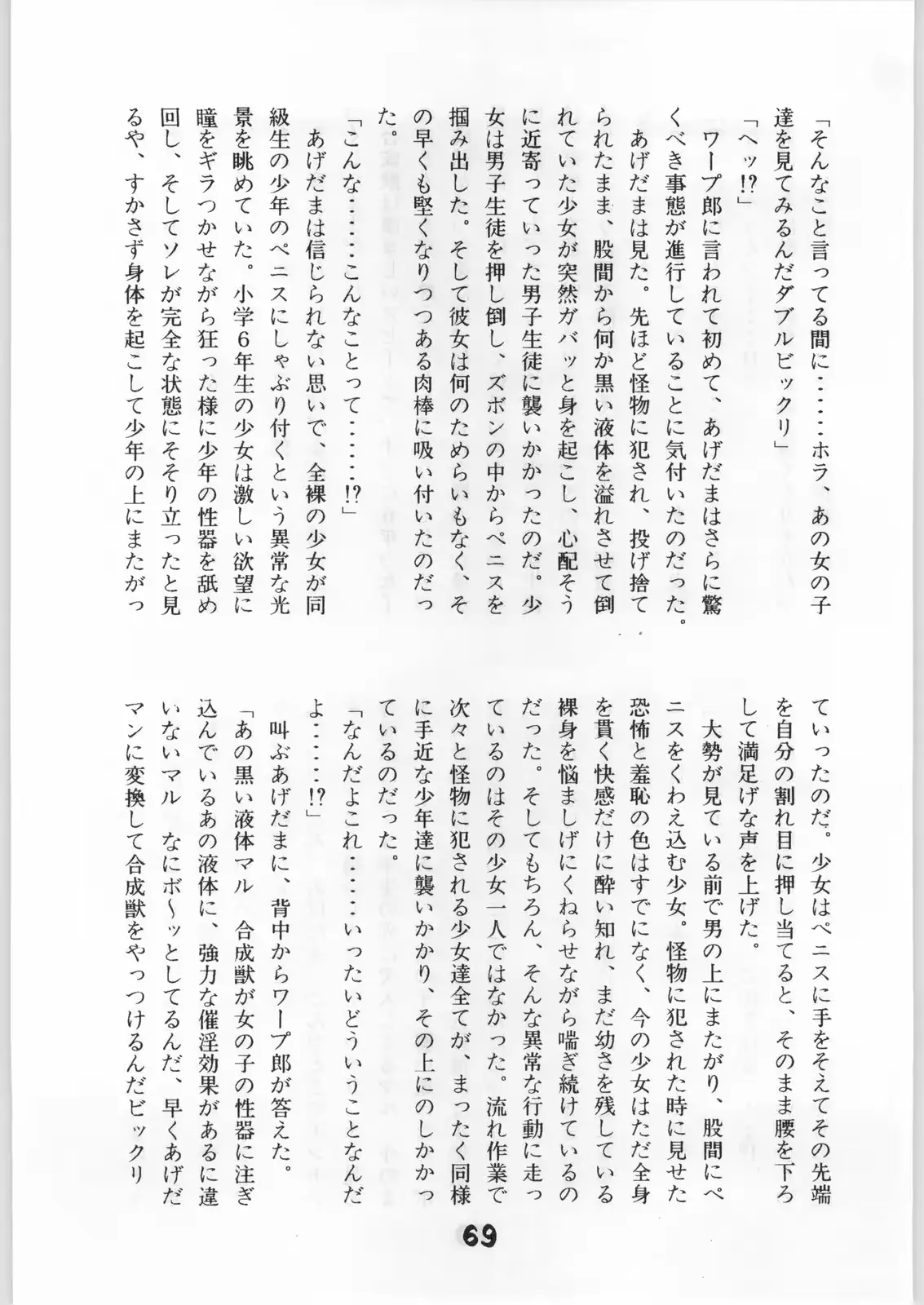웹툰 이미지 67