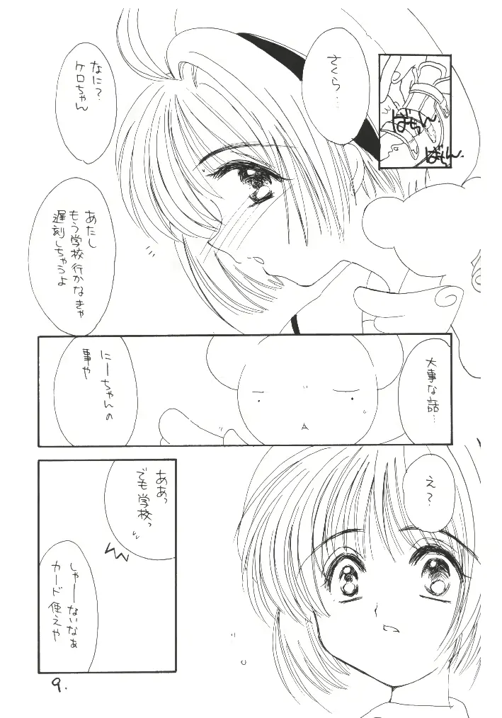 웹툰 이미지 7