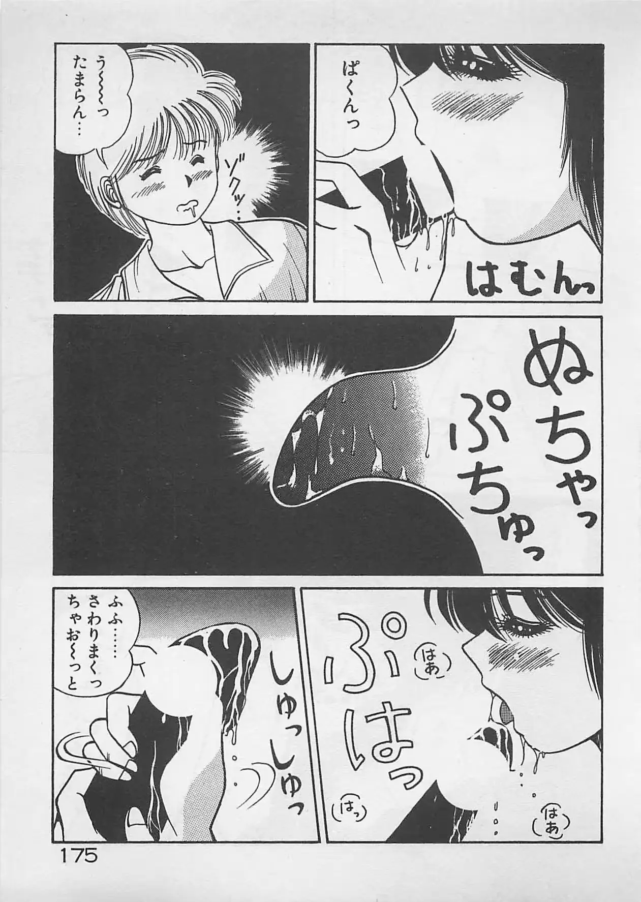 웹툰 이미지 175