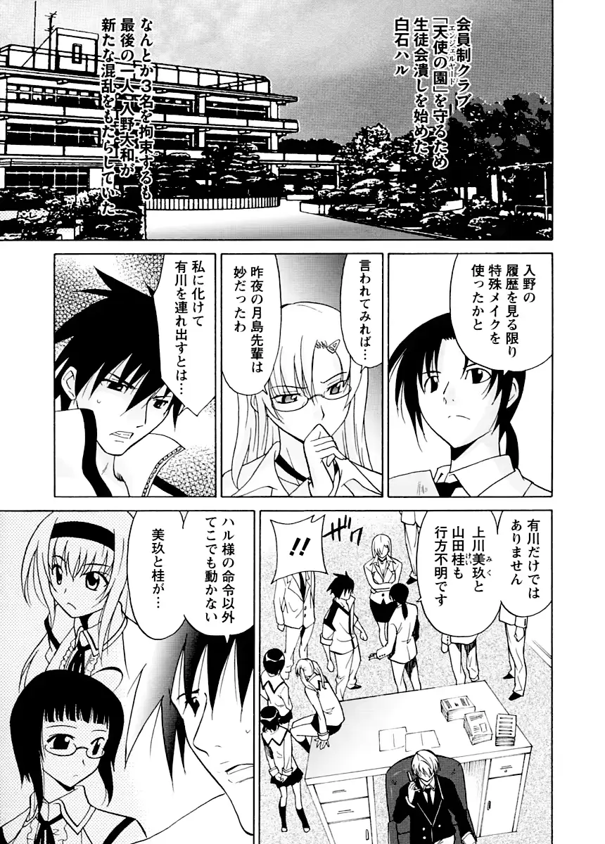 웹툰 이미지 109