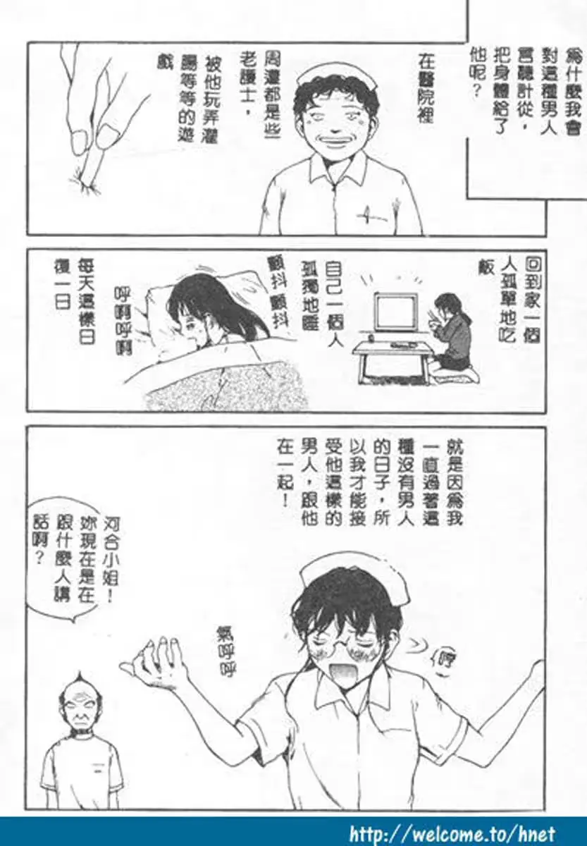 웹툰 이미지 107