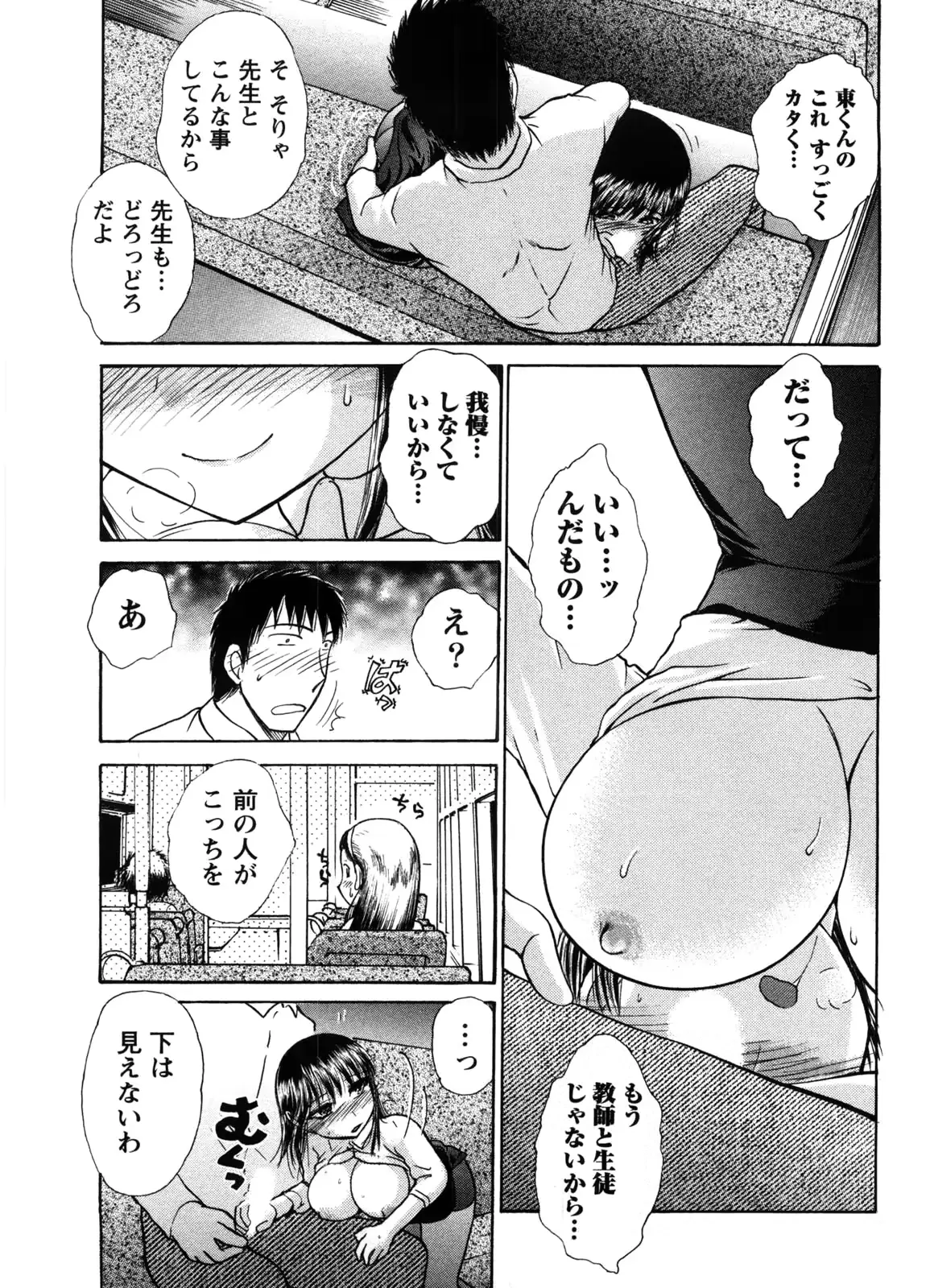 웹툰 이미지 79