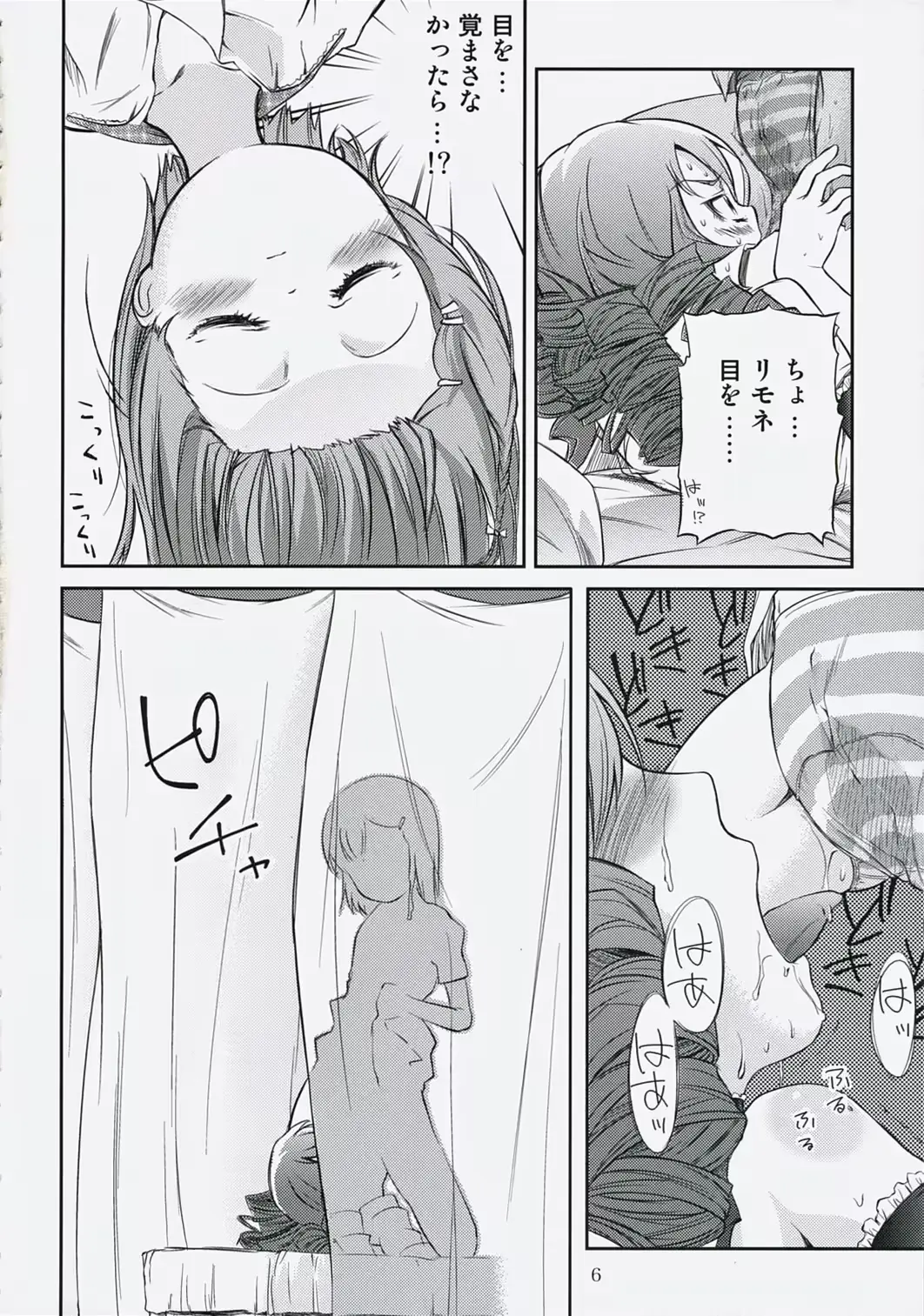 웹툰 이미지 5