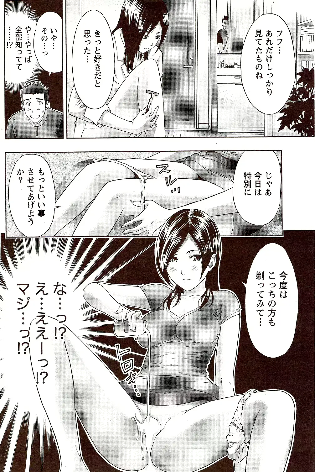 웹툰 이미지 191