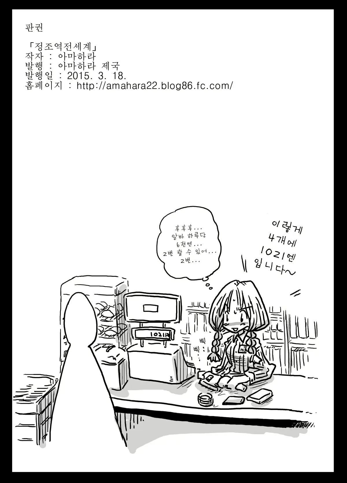 웹툰 이미지 25