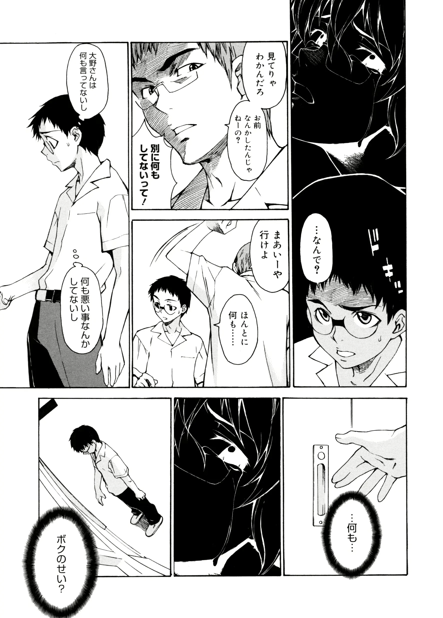 웹툰 이미지 207