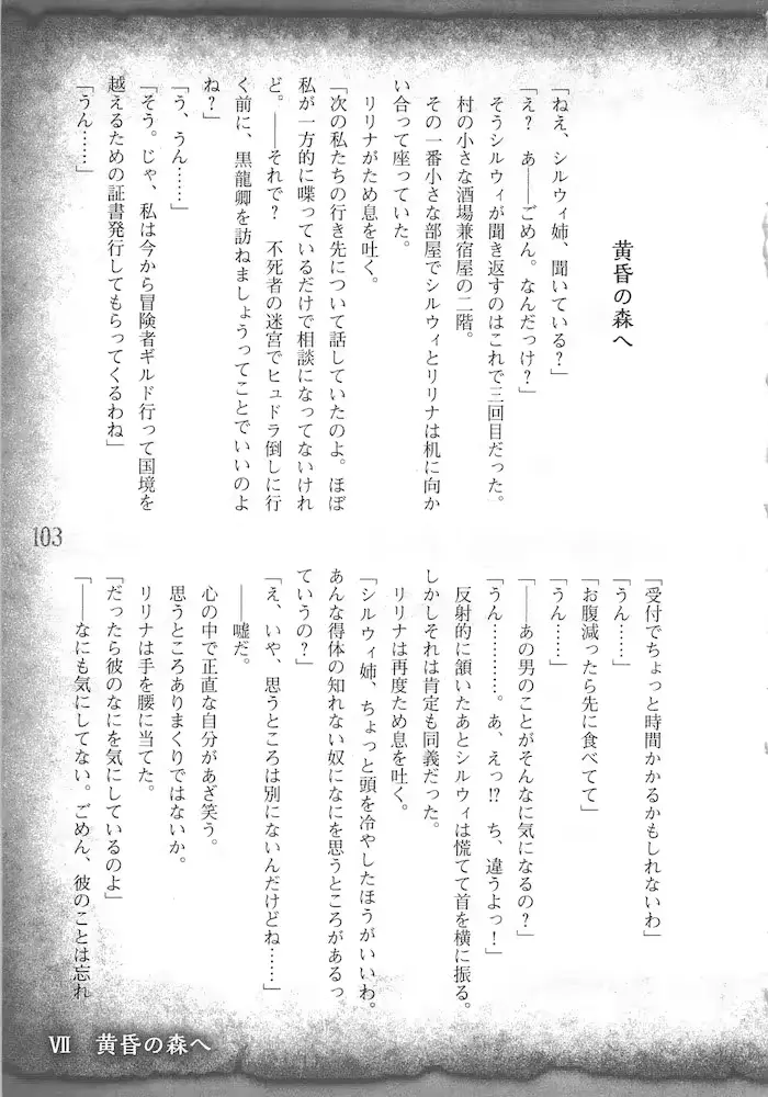 웹툰 이미지 105
