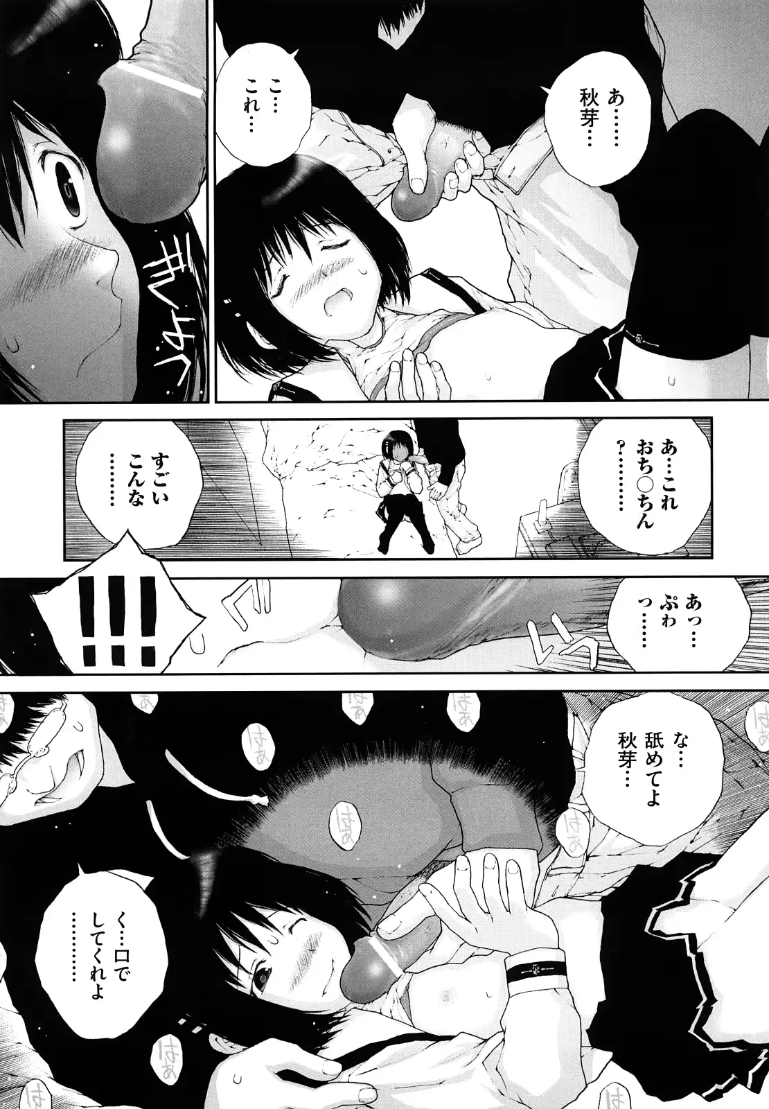 웹툰 이미지 110