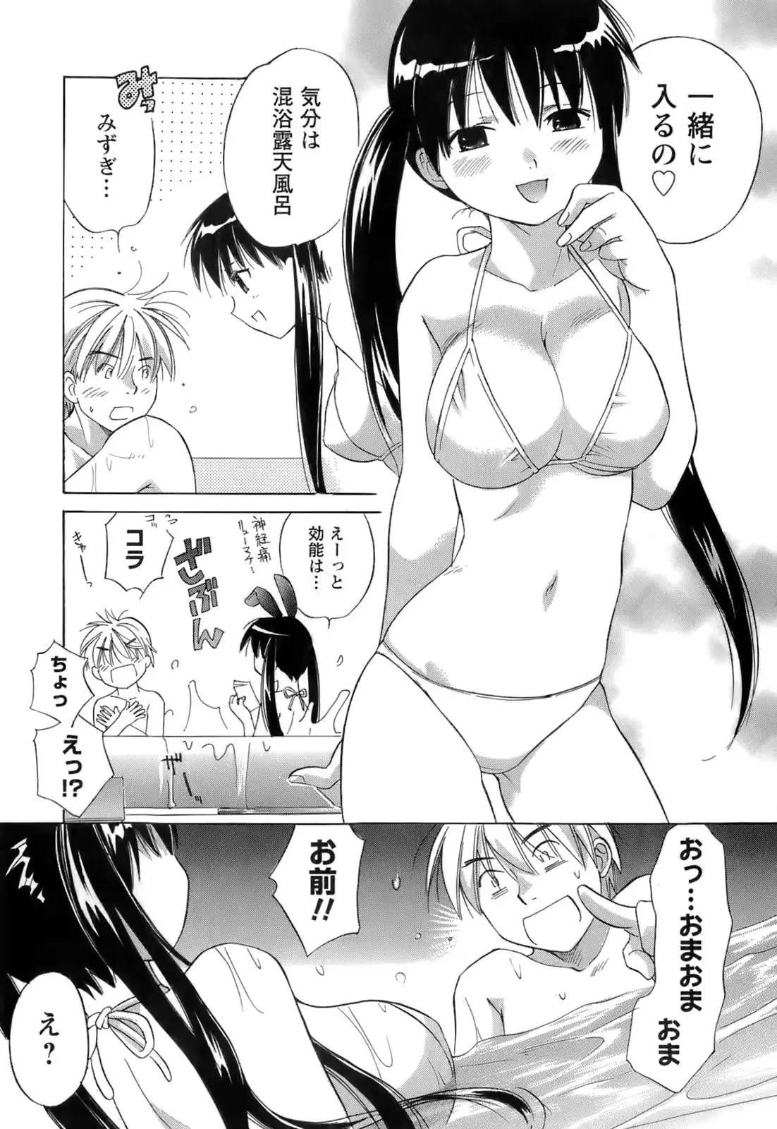 웹툰 이미지 176