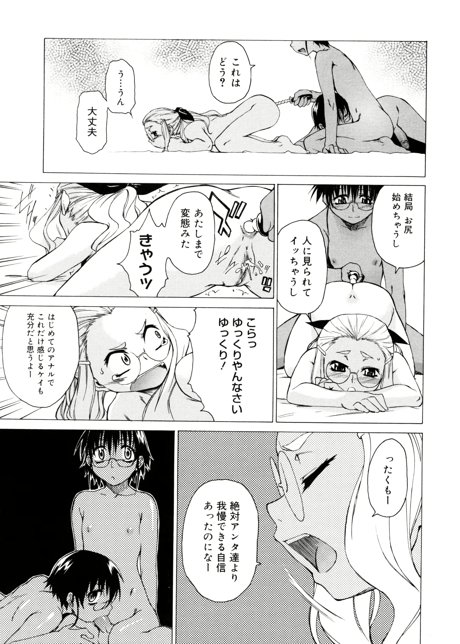 웹툰 이미지 88