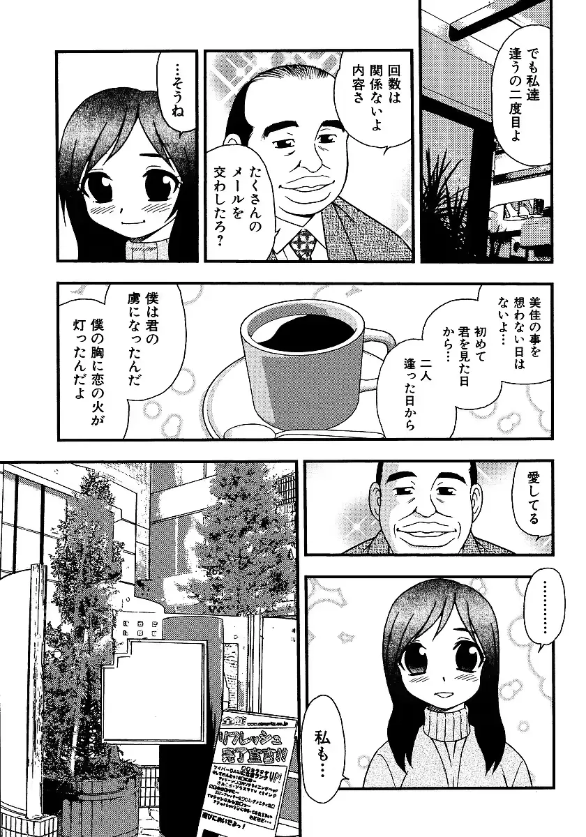 웹툰 이미지 70