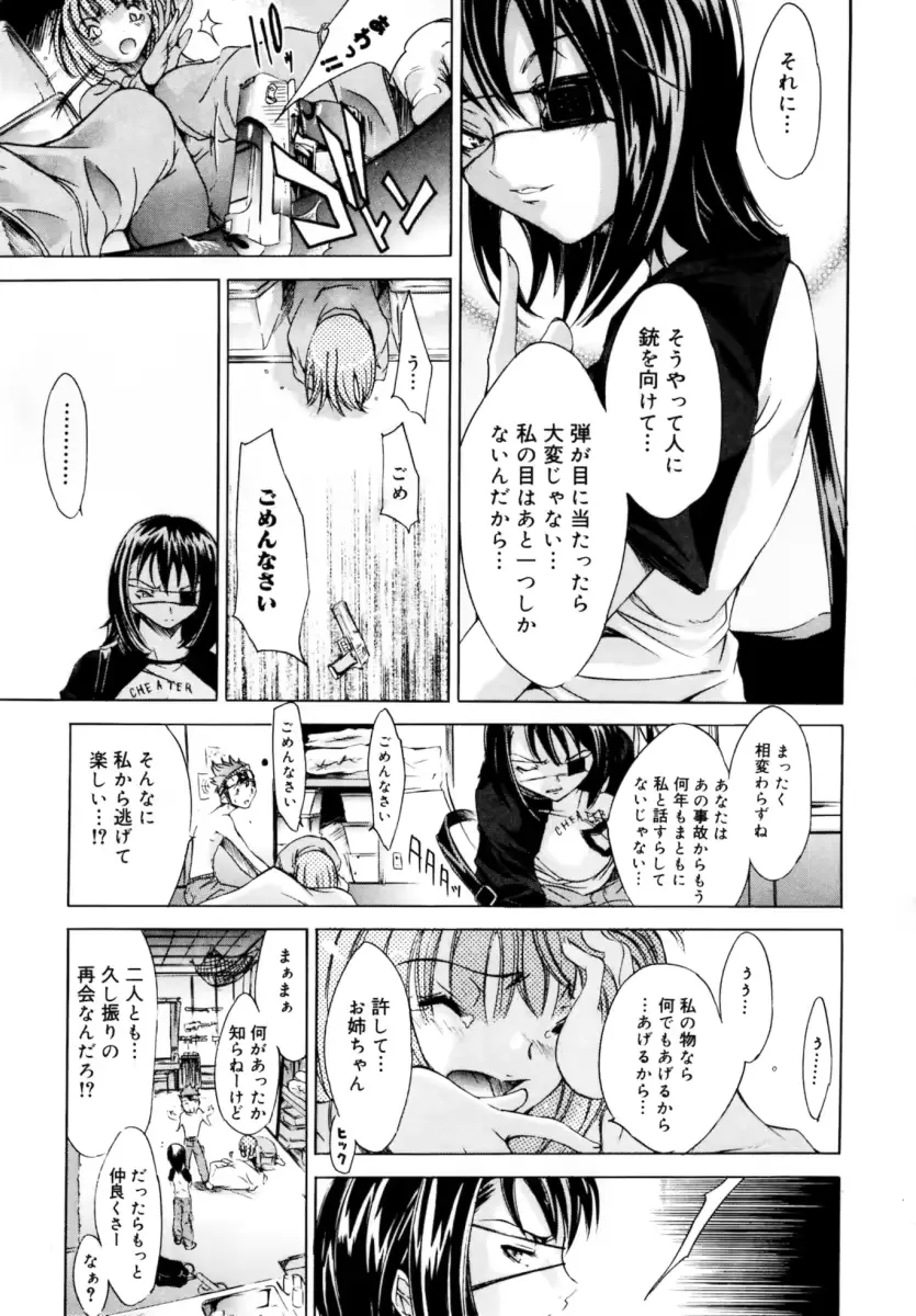 웹툰 이미지 78