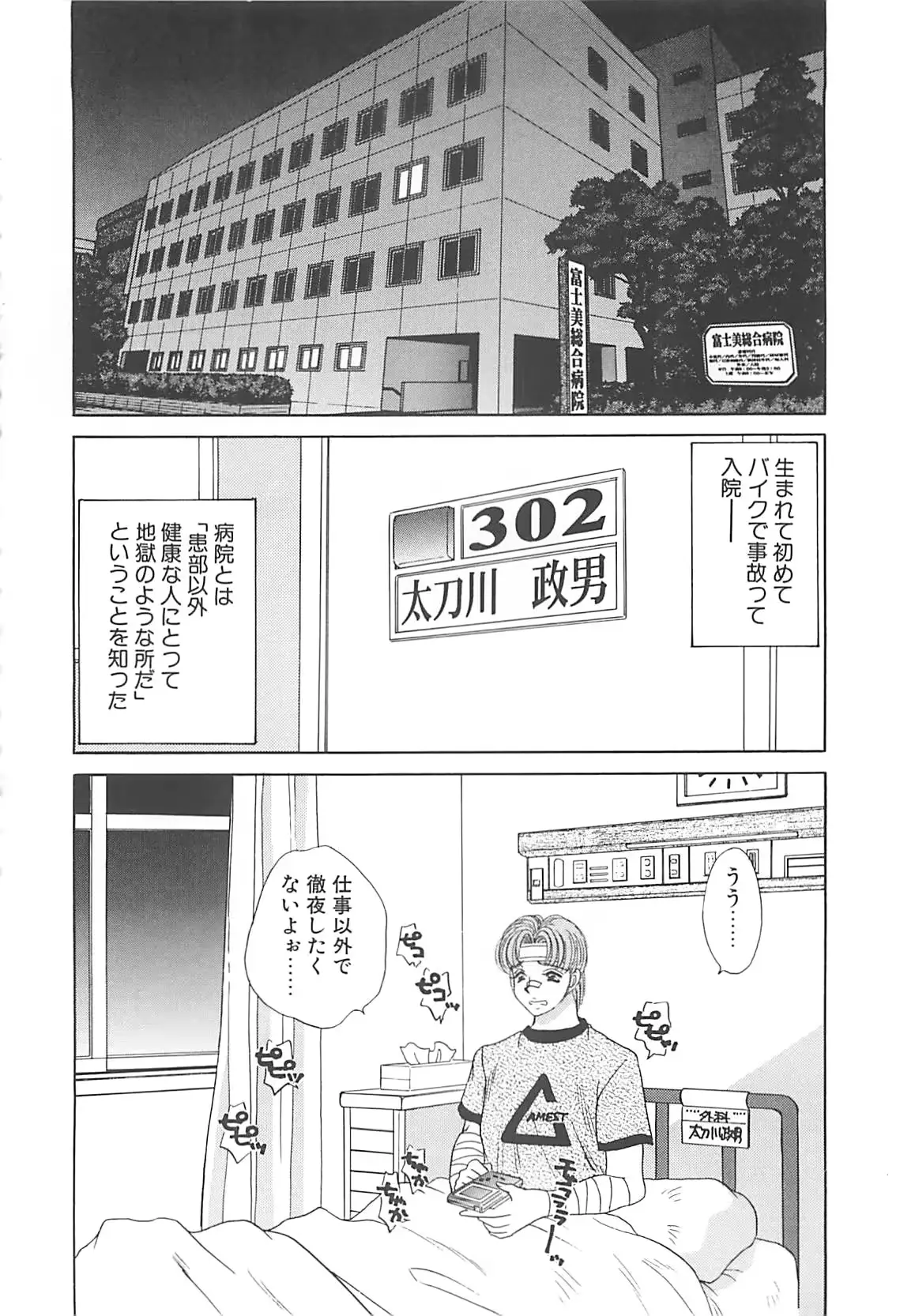 웹툰 이미지 66