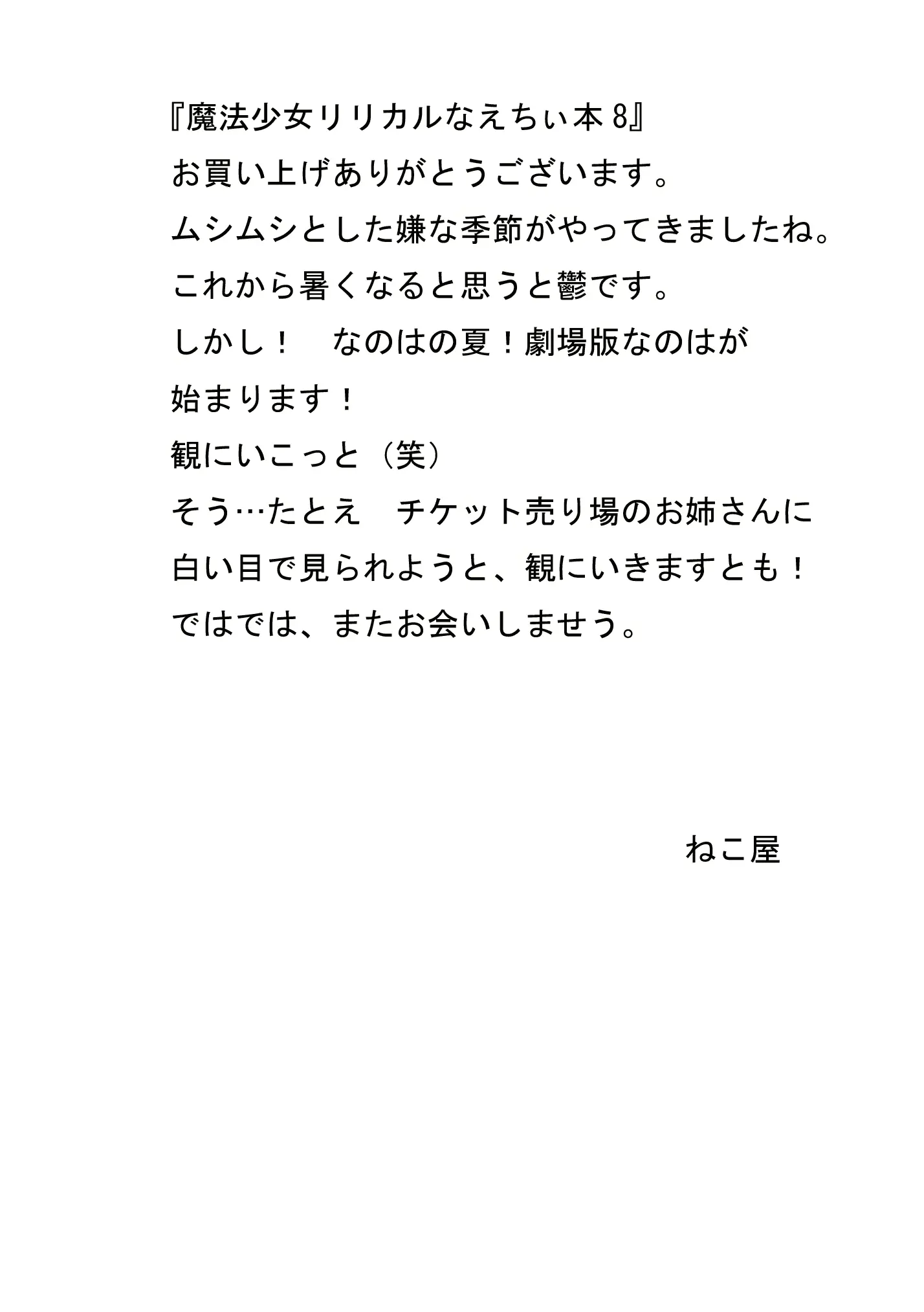 웹툰 이미지 13