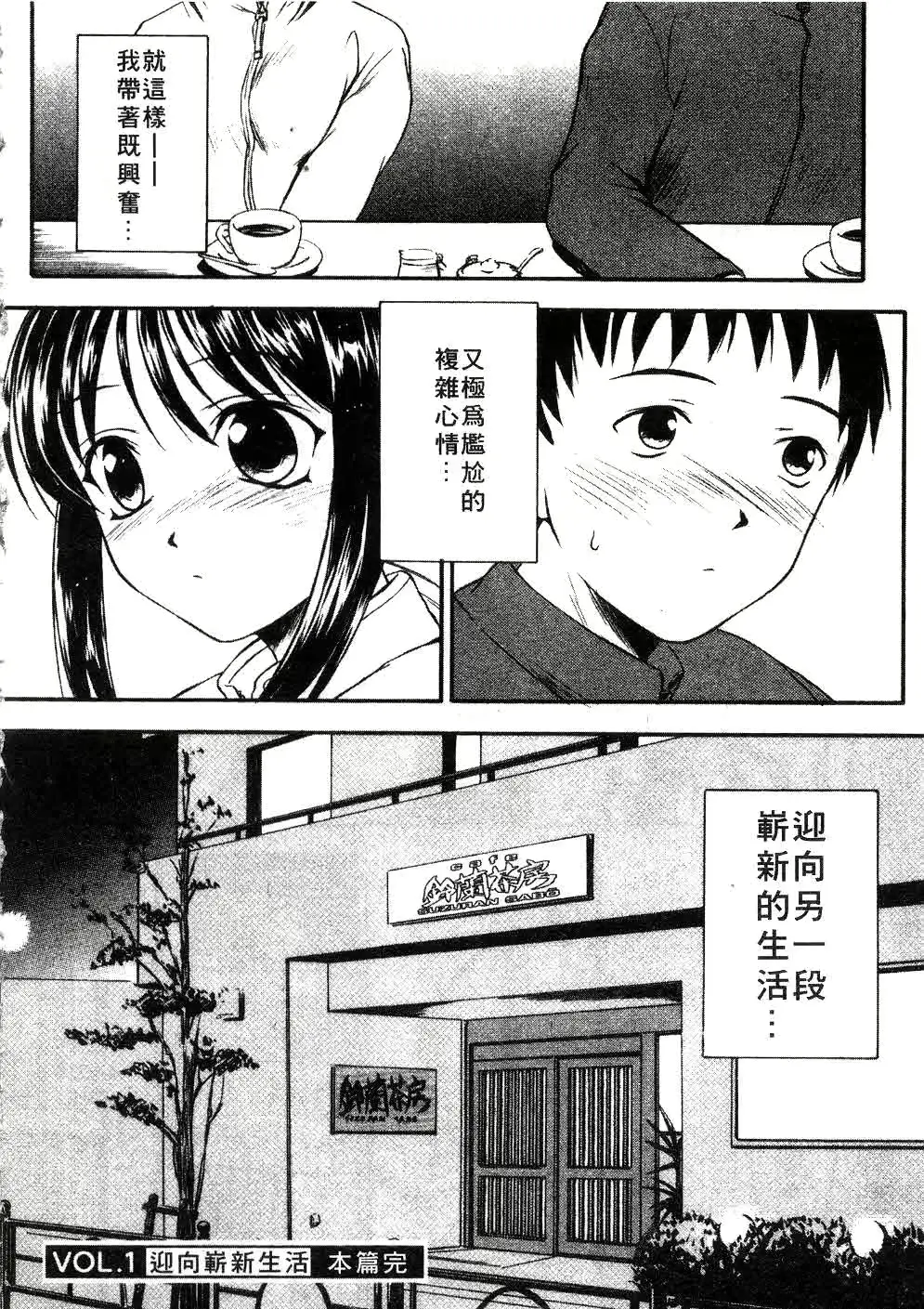 웹툰 이미지 22
