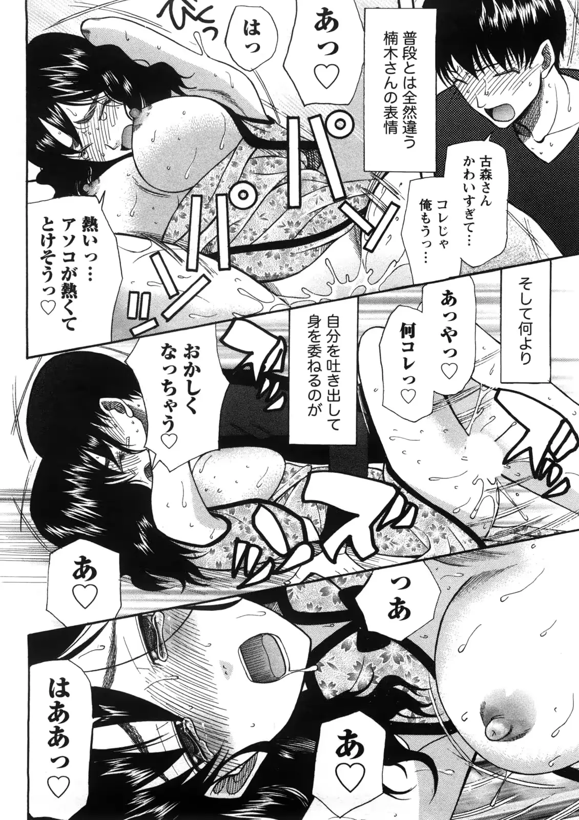 웹툰 이미지 146