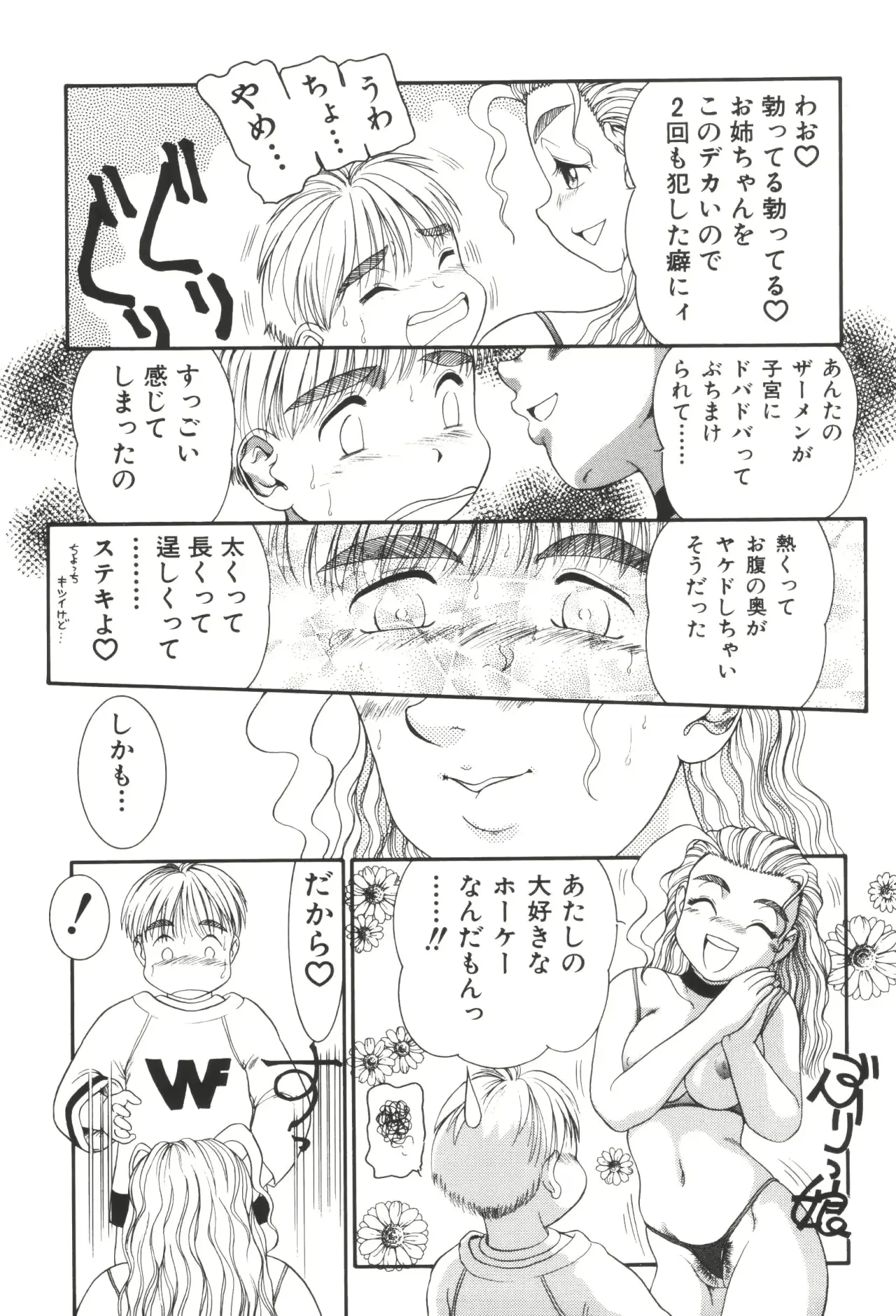 웹툰 이미지 80
