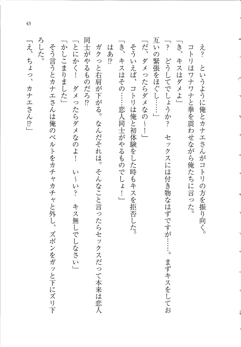웹툰 이미지 42