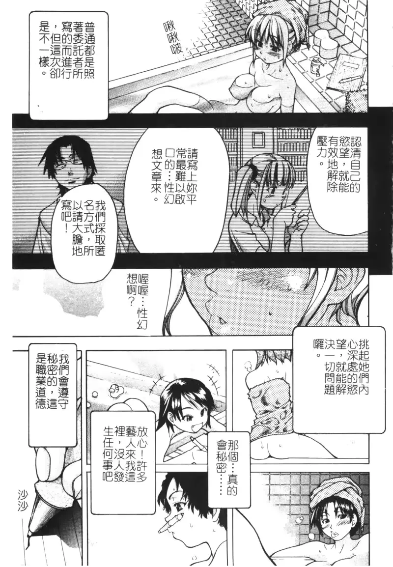 웹툰 이미지 17