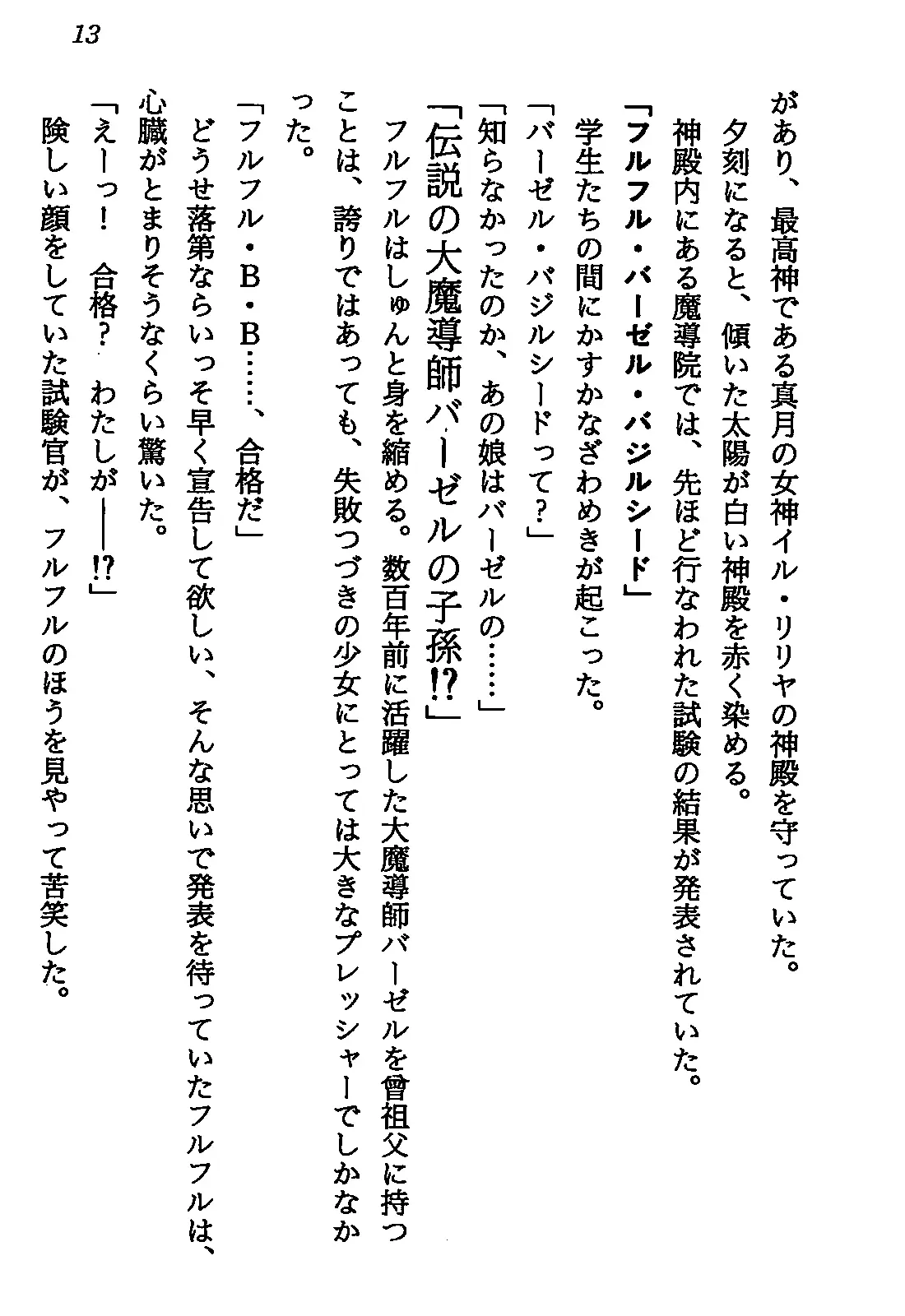 웹툰 이미지 14
