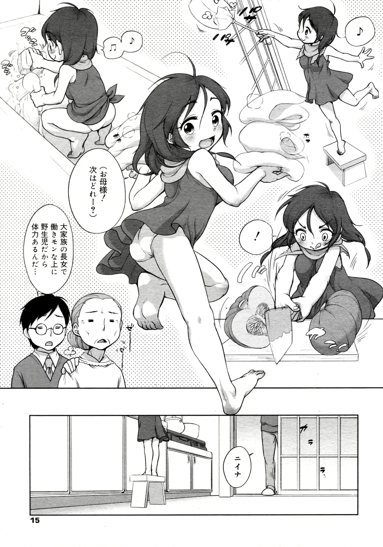 웹툰 이미지 8