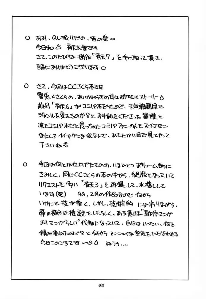 웹툰 이미지 40