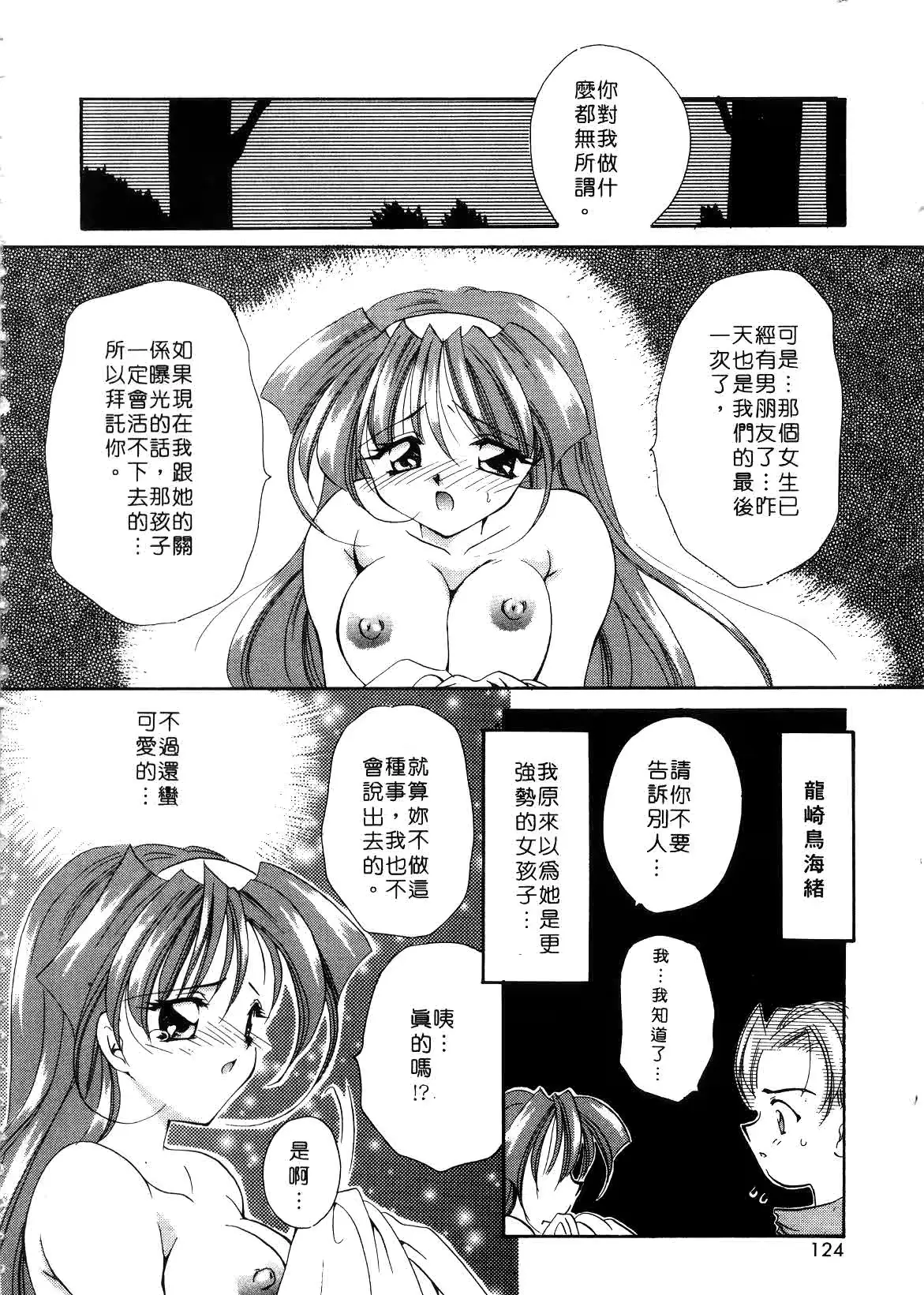 웹툰 이미지 123
