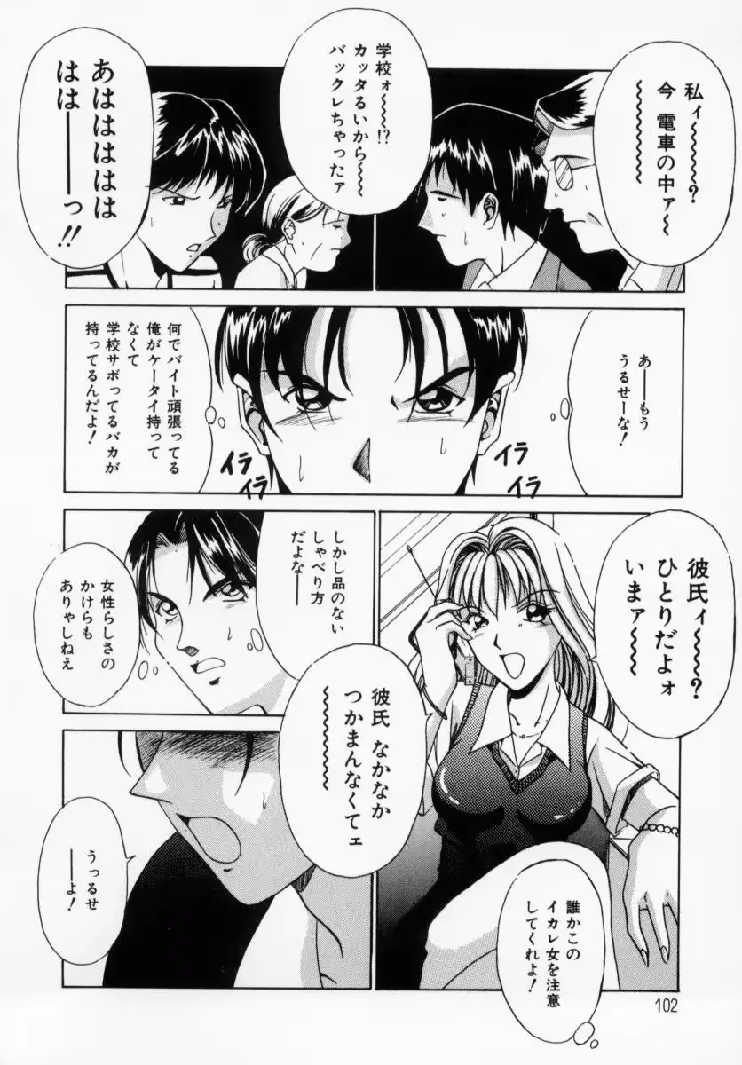 웹툰 이미지 99