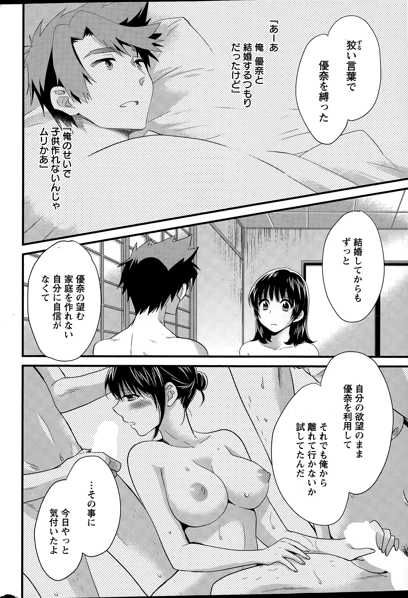 웹툰 이미지 53