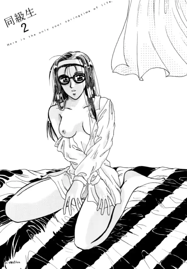 웹툰 이미지 41