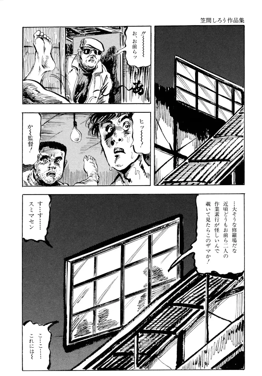 웹툰 이미지 160