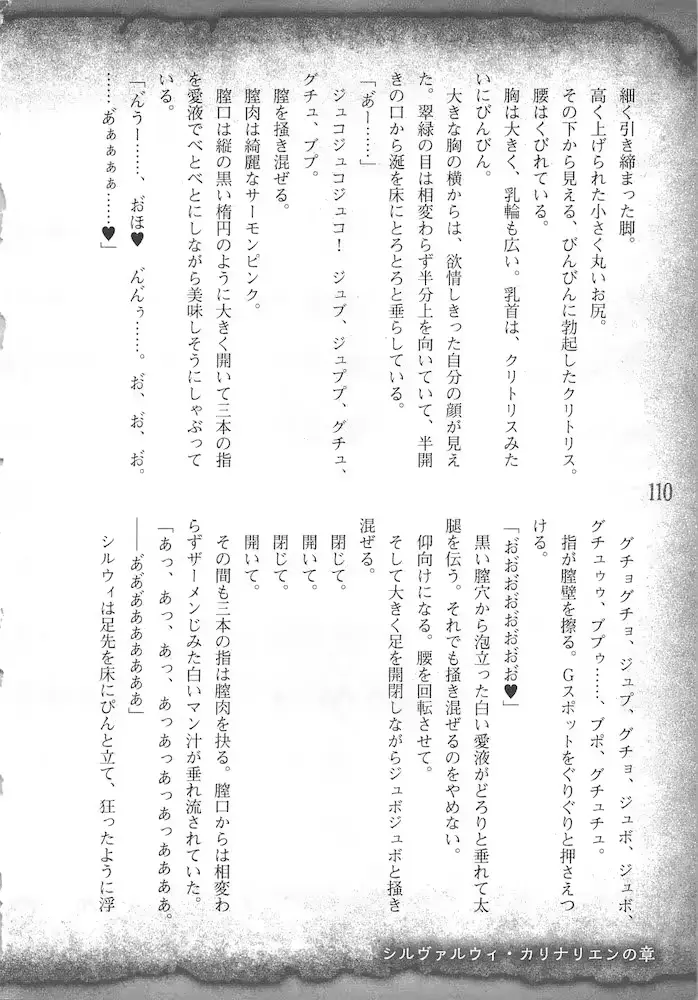 웹툰 이미지 112