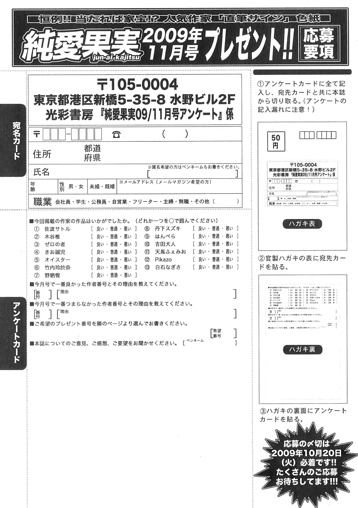 웹툰 이미지 253