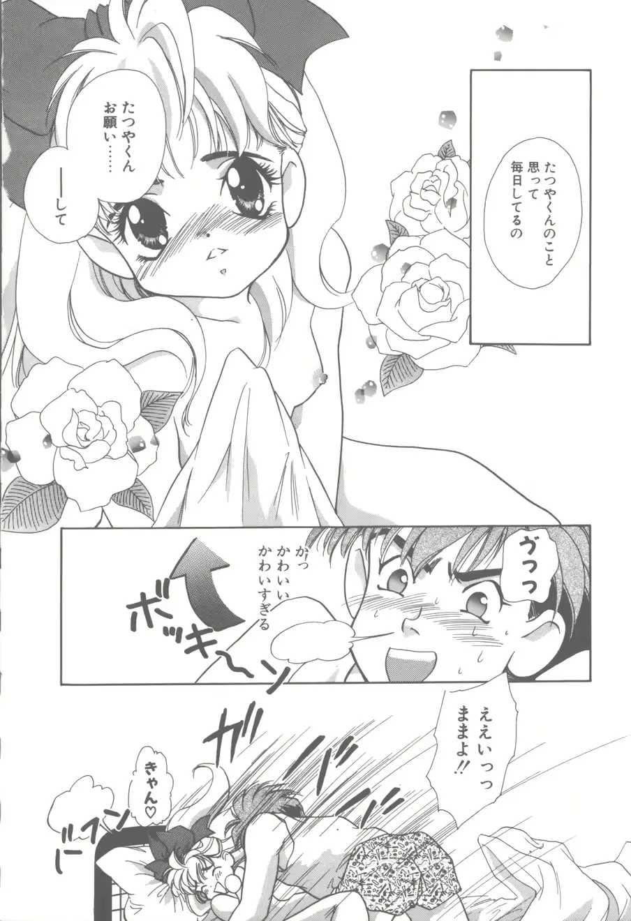 웹툰 이미지 109